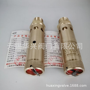 Válvula de seguridad de cobre A28X-16T, 1,6 MPa, roscada para compresor de aire, agua, aceite - Product Image 4