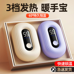 Calentador de manos recargable con pantalla digital USB, portátil, eléctrico, tamaño mediano, protección contra sobrecalentamiento - Product Image 5