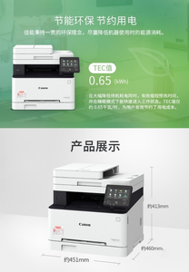 เครื่องพิมพ์เลเซอร์สีไร้สายอเนกประสงค์ MF645Cx/เครื่องถ่ายเอกสาร/เครื่องสแกน/เครื่องแฟกซ์ พิมพ์สองหน้าอัตโนมัติ ช่องต่อ USB รุ่น MF645C - Product Image 6