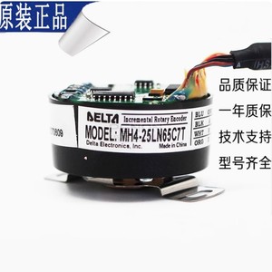 Encodeur rotatif incrémental Delta NH4-20LS65CZT, type de connecteur pour applications servo - Product Image 5