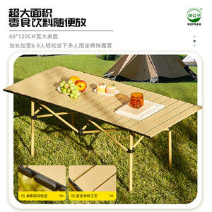 Table pliante d'extérieur Yanggongzi, rectangulaire, légère, portable, avec sac de transport pour le camping et les pique-niques - Product Image 3