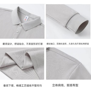 เสื้อโปโลแขนยาวแบบกำหนดเอง สีพื้น พิมพ์โลโก้ สำหรับชุดยูนิฟอร์มทำงานขององค์กร ชาย หญิง เสื้อโฆษณา - Product Image 5