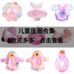 Phim hoạt hình bé nách bơi vòng tròn trẻ em bé tay lái dày - Product Image 3