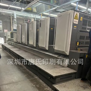 Komori LS540+1 Flatbed Printer 8 Rollers Five Colors 8.5 X 14 In For Paper Packaging - Product Image 2