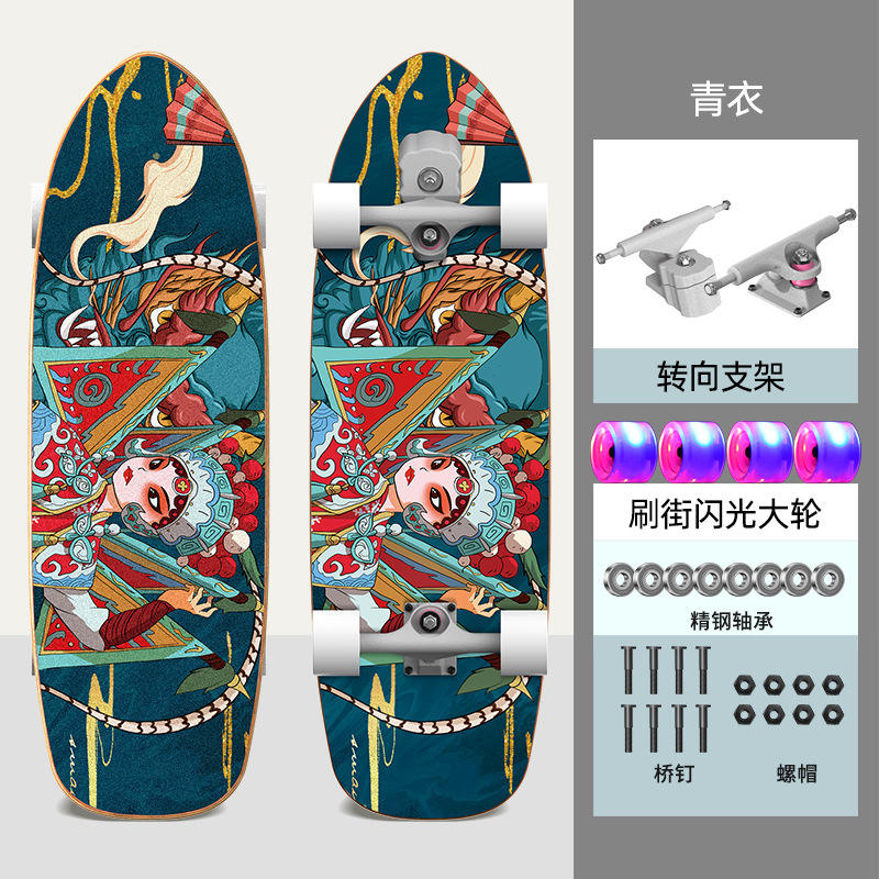 ไฟร์ คิริน บลู [ขาตั้ง S5]