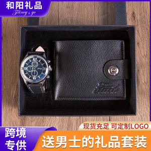 Cross Border <b>Gift</b> <b>Set</b> For Men Leather Watch Wallet <b>Set</b> Valentine's Day Father's Day Business Present - Product Image 5