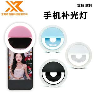 Led Fill Light Ring Mobile Phone Clip Rechargeable Beauty Selfie Lighting 360 Degree Stereo Illumination - Product Image 4