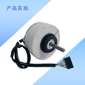 มอเตอร์พัดลม DC 310V 13W 8P ZWK465A0800001สำหรับเครื่องปรับอากาศในร่ม - Product Image 3