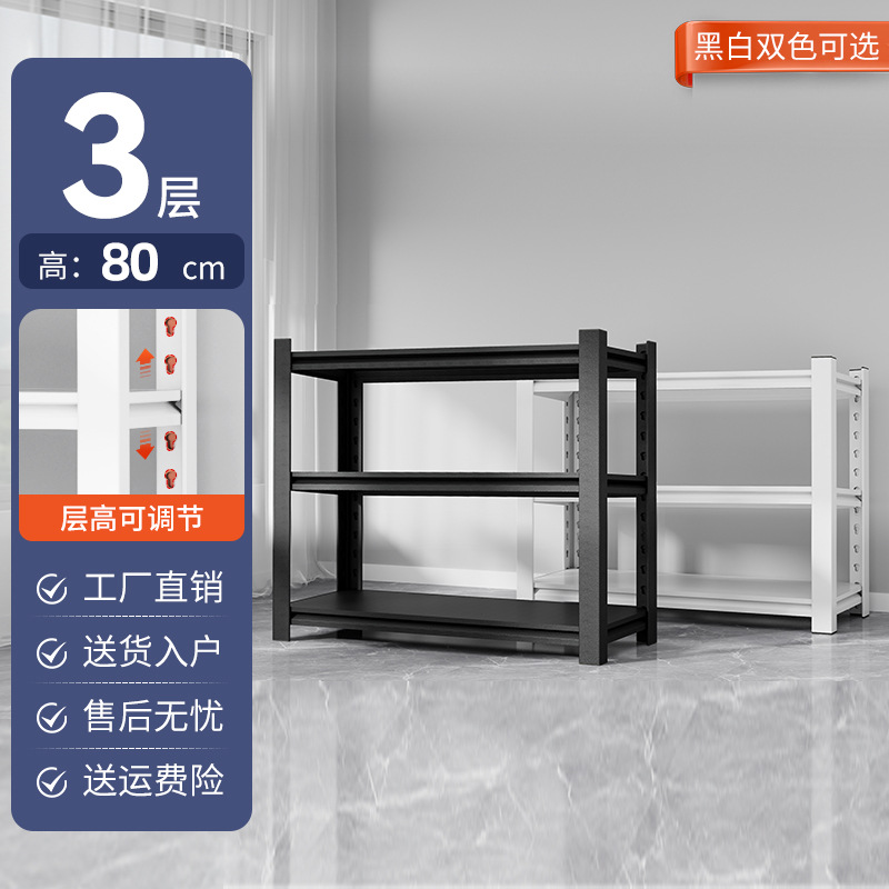 6 stories, 183cm tall (please specify if white or black)