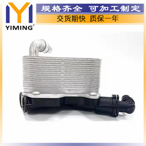 <b>Radiator</b> 17217560962 For 2008 Bmw 535i Z-12P Water Cooled Replacement Part - Product Image 3
