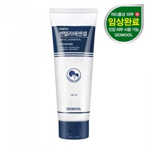 Acqua di semi Centella essenziale crema viso e lozione 165ml ingredienti vitalità per una pelle sana - Product Image 1