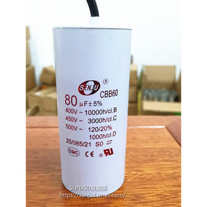 Cbb60 ตัวเก็บประจุเริ่มต้น 450V 8/16/18/20/25/30/35Uf สำหรับมอเตอร์ปั๊มน้ำเครื่องซักผ้า - Product Image 2