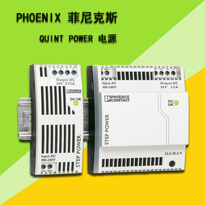 Phoenix Contact QUINT DC <b>UPS</b> 24V 10A Uninterruptible <b>Power</b> <b>Supply</b> - Product Image 3