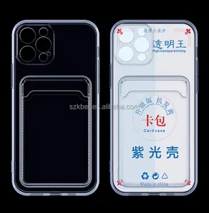制造1.5毫米紫光无黄变卡槽透明TPU手机后盖外壳适用于Iphone 13