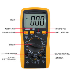 Multímetro Digital Victor VC88B 1000V 200A, Medición de Voltaje CA/CC, Corriente, Resistencia, Capacitancia, Temperatura y Frecuencia - Product Image 1