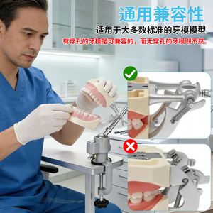 ขาตั้งแบบหมุนได้ 360 องศา สำหรับวางแบบจำลองทางทันตกรรม ทำจากอลูมิเนียมอัลลอยด์ พร้อมฐานยึดแบบ C Clamp สำหรับใช้ในคลินิกทันตกรรม - Product Image 3