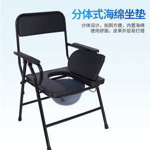 Adjustable Bedside Commode <b>Chair</b> 150KG Load Capacity Portable Bedside Toilet Removable Bucket Toilet <b>Chair</b> for Elderly - Product Image 3