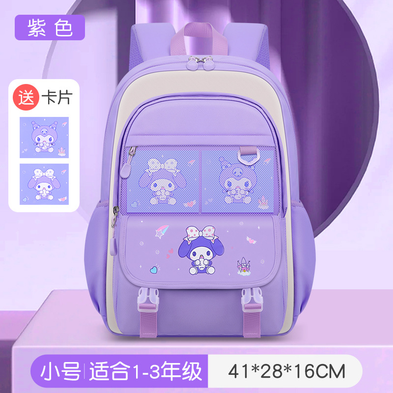 Purple Small