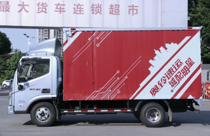 Carburante Diesel van 4.495 tonnellate benzina tipo Fonton Ollin luce camion foton camion nazionale sei 88kw 120hp per la vendita - Product Image 4