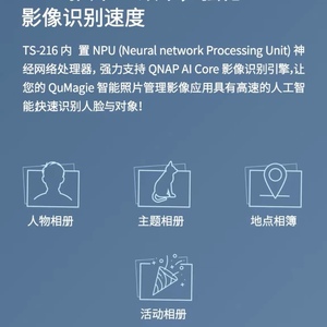 Nas <strong>Storage</strong> <strong>Server</strong> Tower Family Ssd <strong>Network</strong> Networking <strong>Qnap</strong> TS-216 Nas <strong>Storage</strong> <strong>Server</strong> - Product Image 5