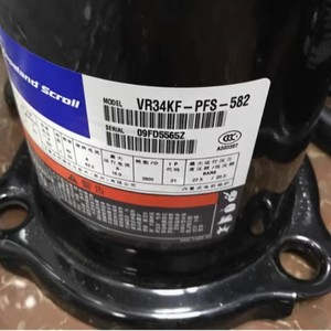 Compresor Scroll Copeland VR34KF-PFS-582 12V para Reemplazo y Reparación - Product Image 2