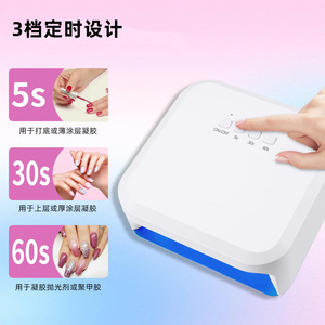 Lampe UV LED portable mini 48W pour le séchage rapide du vernis gel, machine de manucure pour salon - Product Image 3