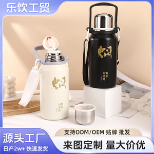 316 Stainless Steel Insulated Thermos 1200Ml Portable Outdoor <b>Kettle</b> With Carrying Strap For <b>Camping</b> And Tea Brewing - Product Image 5