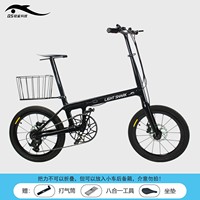 Light Shark Technology Vélo de banlieue pliant en fibre de carbone de 20 pouces Super Urban 7 vitesses avec jante à vitesse variable