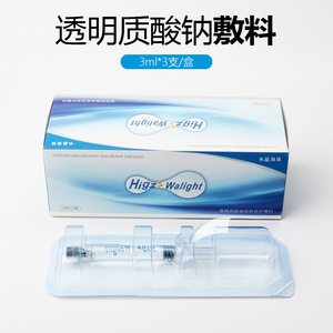 Suero de Ácido Hialurónico Higz-Walight 3ml, Humectante Facial para Líneas Finas, Cuidado de la Piel - Product Image 2