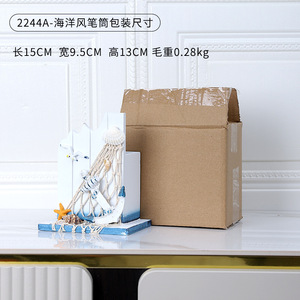 Portalápices de Estilo Mediterráneo Mystic Arts, Organizador de Escritorio con Temática Oceánica, Artesanía en Madera, Regalo - Product Image 4