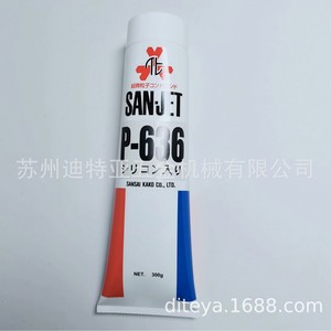 San-Jet P-636 <b>Polishing</b> Paste 300g Silicon-Added Industrial Use - Product Image 5