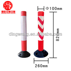 交通安全プラスチック製 - Product Image 2