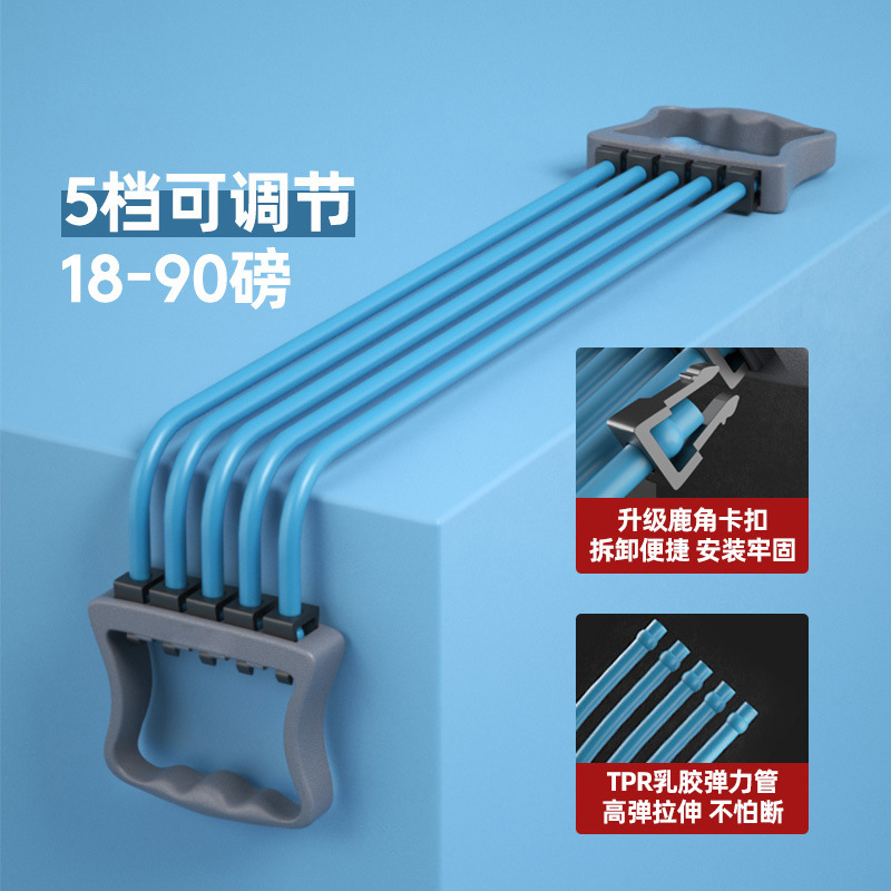 Bleu [5 tubes réglables]