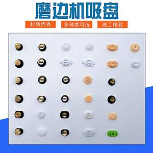 Ventouses universelles en métal Jinggong Jinglian Xiongbo, multi-ventouses, manuelles, de qualité industrielle, pour machine à tailler les verres - Product Image 3