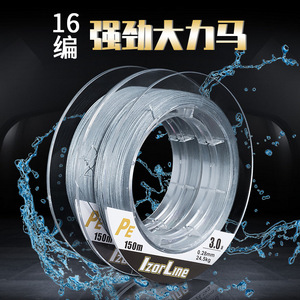 Ligne de pêche tressée IzorLine PE 150m 3.0 Haute résistance Ligne de pêche en mer Résistante à l'abrasion Multicolore - Product Image 2