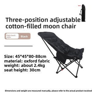 Ruida เก้าอี้ไม้เนื้อแข็งพับได้, เก้าอี้ดวงจันทร์ทันสมัยปรับได้สามระดับเก้าอี้ตั้งแคมป์ในบ้านสวน - Product Image 2