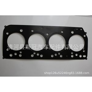 Cylinder Head <b>Gasket</b> 80mm Diameter For Engine Repair Replacement Part Number SG268 - Product Image 1