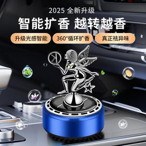 Angelo molto bello progettato ad energia solare rotante aria fragranza prezzo all'ingrosso Auto decorazione del cruscotto interno - Product Image 3