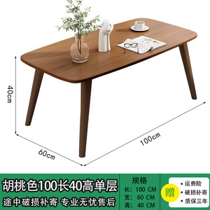 Japanese-style small apartment desk/desk, natural brown coffee table/table for rent or home use, double-layered floor table. - Product Image 4