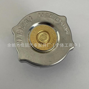 ฝาหม้อน้ำ 55116901AA 52079799AA สำหรับ Dodge Chrysler Jeep ซีลระบบระบายความร้อน อะไหล่ทดแทนใหม่ - Product Image 1