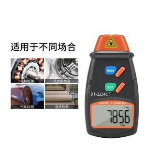 Tacómetro Digital Láser Dt2234c Plus, Medidor de RPM sin Contacto para Medición de Engranajes de Motor con Función de Memoria - Product Image 5