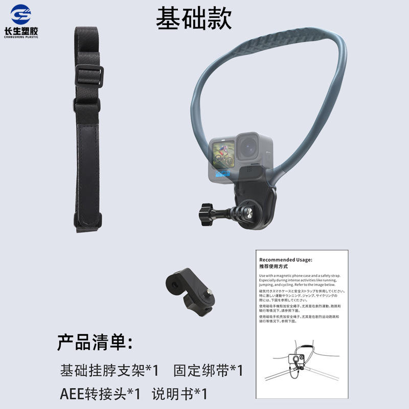 Action camera specific model | 14-port