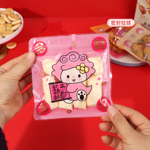 Trong Kho 3 Bên Con Dấu Gói Pouch Ziplock Nhựa Heatseal Ăn Được Mylar Kẹo Biscutes Cookie Snack Thực Phẩm Đóng Gói Túi - Product Image 2