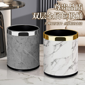 Marble Pattern Trash Can Cylindrical Indoor Living Room Bedroom Kitchen Bathroom Minimalist Luxury Design - Product Image 3
