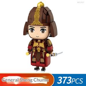 Bloques de Construcción de Plástico, Figuras de Ladrillos Ensamblables de Tendencia Nacional: Viaje al Oeste, Ópera de Pekín, Tres Reinos, <span class=keywords><strong>Dama</strong></span> Dan - Product Image 6