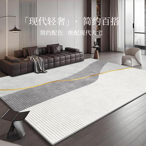 Alfombra Moderna de Terciopelo Cristal, Rectangular, con Patrón Abstracto, Antideslizante, para Sala de Estar, Dormitorio, Estilo Nórdico Minimalista 2025 - Product Image 4