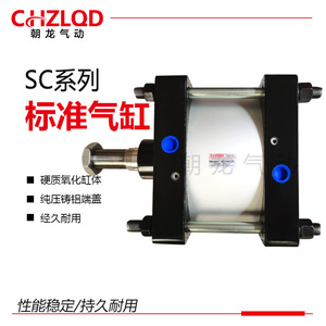 กระบอกสูบมาตรฐาน Airtac Sc250 ขนาด 1000 มม. พร้อมการเชื่อมต่อแบบเกลียวสำหรับใช้งานในอุตสาหกรรม - Product Image 2