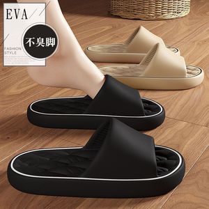 Sandalias EVA de Verano para Interiores y Exteriores, Antideslizantes, Antiolor, para Baño, para Hombre y Mujer, de Color Sólido, Punta Abierta, Cómodas, Planas, con Parte Superior de EVA - Product Image 2