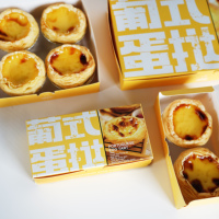 Emballage portable de cupcake à tarte aux œufs personnalisé écologique Boîtes en papier à 6 trous et portable