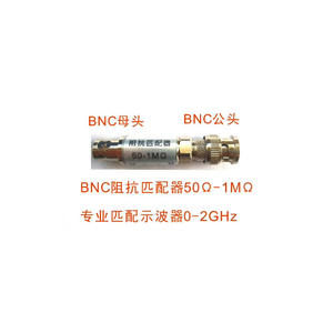 ตัวปรับค่าความต้านทานของวงจรแบบสกอป อินเทอร์เฟซ BNC 50 โอห์ม - 1M โอห์ม โหลดเทอร์มินัลแบบ Through-type - Product Image 2